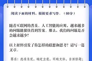 记者：古加因为肌肉疲劳缺席京沪战，他和法比奥在做恢复训练